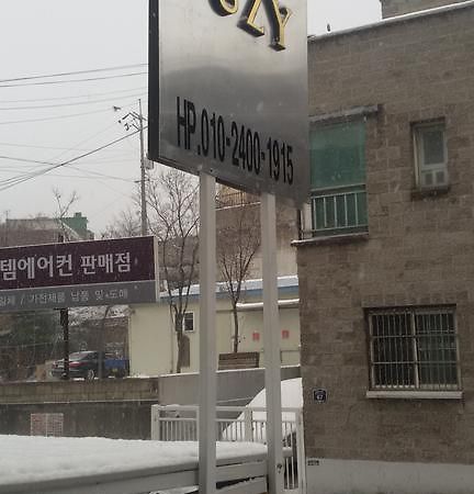 Suzy Hotel Seoul Bagian luar foto
